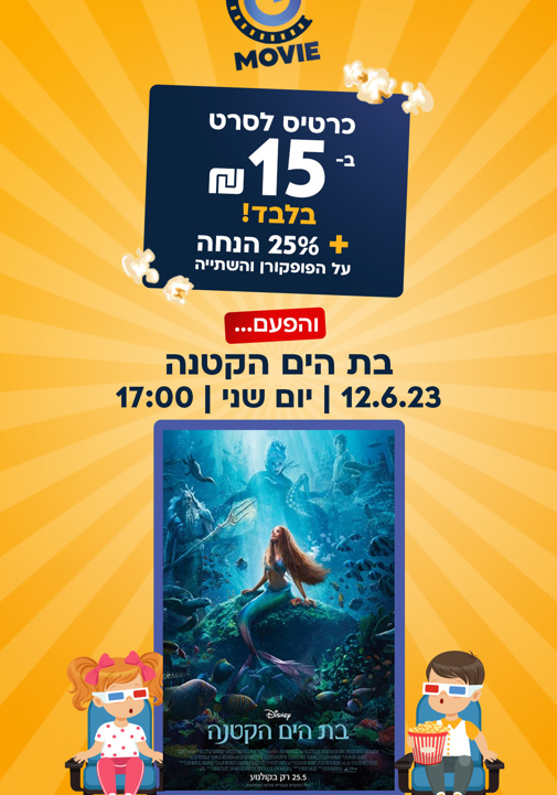 פוסטר